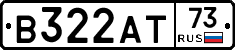 В322АТ73 - 