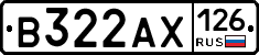 В322АХ126 - 