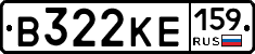 В322КЕ159 - 