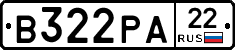 В322РА22 - 