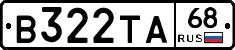 В322ТА68 - 