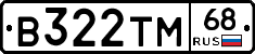 В322ТМ68 - 