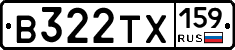 В322ТХ159 - 