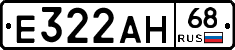 Е322АН68 - 