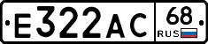 Е322АС68 - 