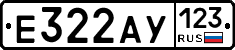 Е322АУ123 - 