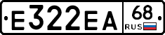Е322ЕА68 - 