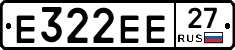 Е322ЕЕ27 - 
