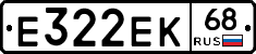 Е322ЕК68 - 