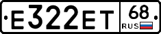 Е322ЕТ68 - 