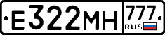 Е322МН777 - 