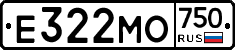 Е322МО750 - 