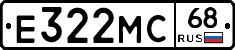 Е322МС68 - 