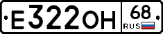 Е322ОН68 - 