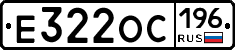 Е322ОС196 - 