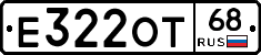 Е322ОТ68 - 