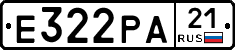 Е322РА21 - 
