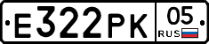 Е322РК05 - 