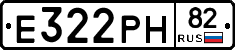Е322РН82 - 