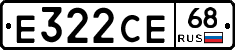 Е322СЕ68 - 