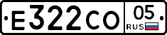 Е322СО05 - 