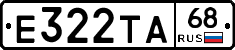 Е322ТА68 - 