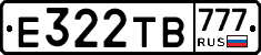 Е322ТВ777 - 