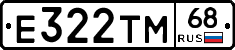 Е322ТМ68 - 