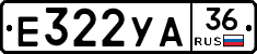 Е322УА36 - 