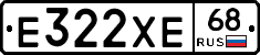 Е322ХЕ68 - 