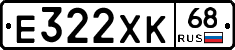 Е322ХК68 - 