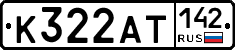 К322АТ142 - 