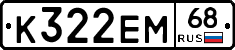 К322ЕМ68 - 