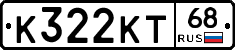 К322КТ68 - 