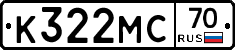 К322МС70 - 