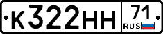 К322НН71 - 