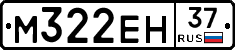 М322ЕН37 - 