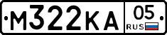 М322КА05 - 