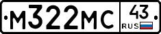 М322МС43 - 