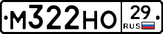 М322НО29 - 