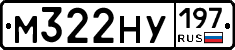 М322НУ197 - 