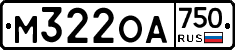 М322ОА750 - 