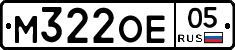 М322ОЕ05 - 