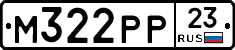М322РР23 - 