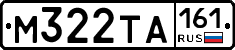 М322ТА161 - 