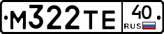 М322ТЕ40 - 