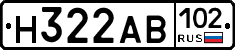 Н322АВ102 - 