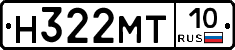 Н322МТ10 - 