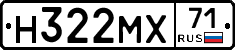 Н322МХ71 - 