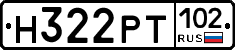 Н322РТ102 - 